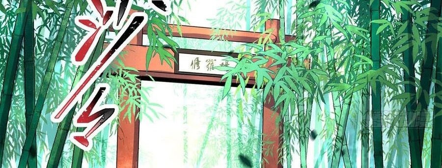 The Hunter Chapter 188 Gambar 33