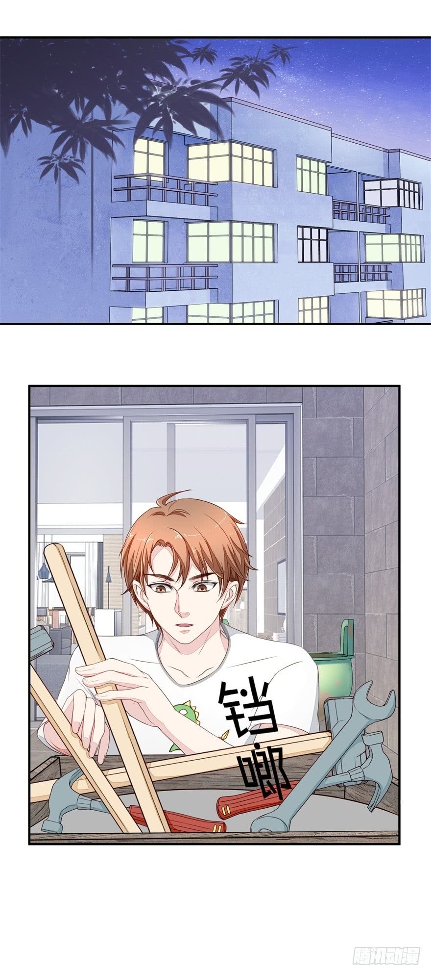 Ultimate Of God Eyes Chapter 23 Gambar 16