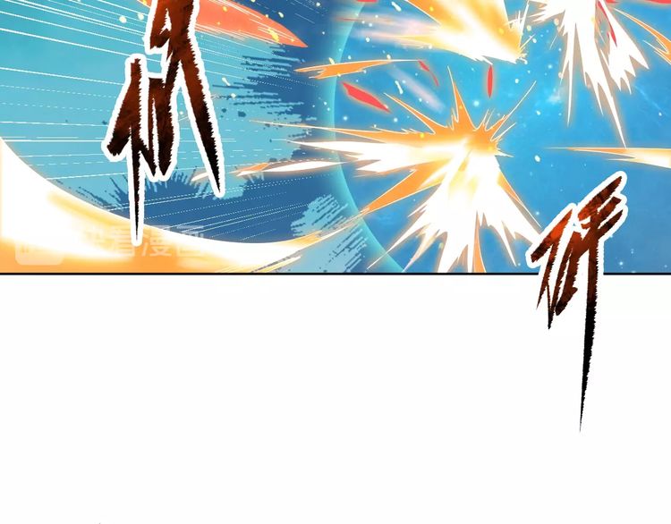 The Sleepy Dragon Continent Chapter 07 Gambar 17