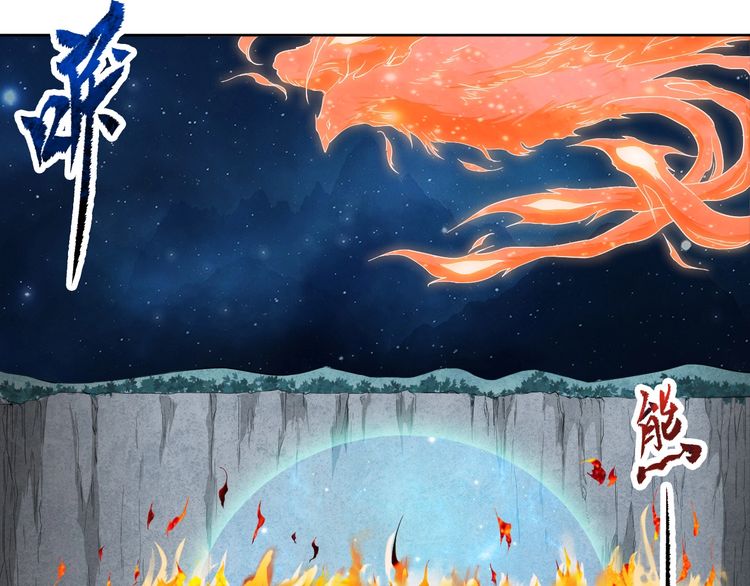 The Sleepy Dragon Continent Chapter 07 Gambar 18