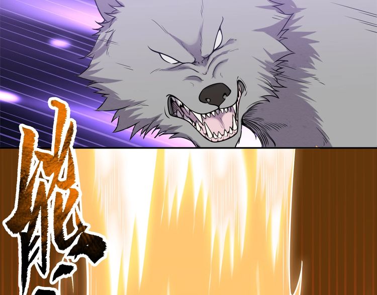 The Sleepy Dragon Continent Chapter 07 Gambar 30