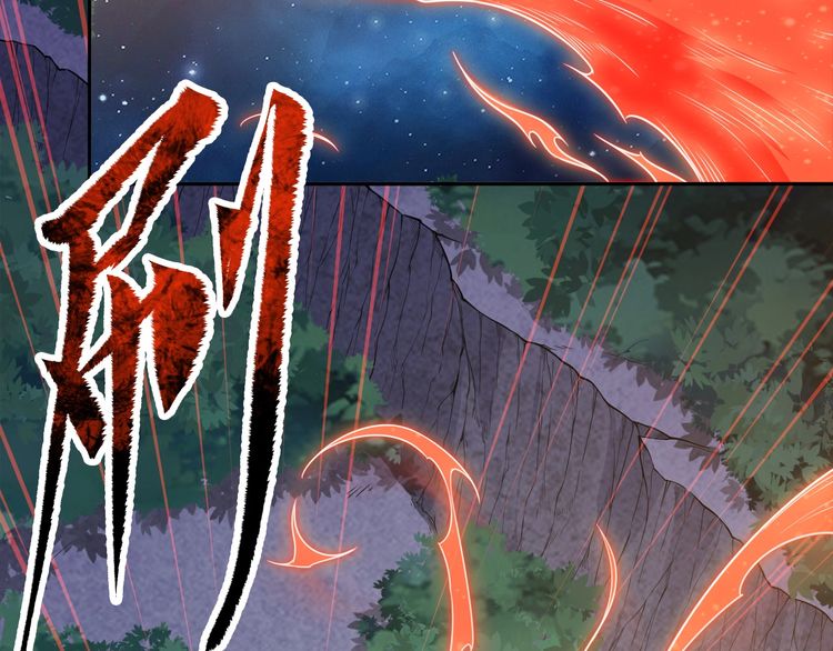 The Sleepy Dragon Continent Chapter 07 Gambar 35