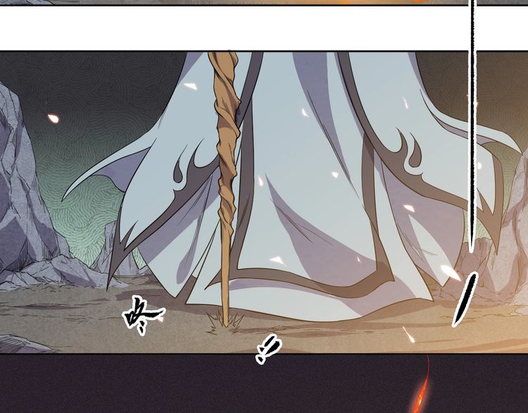 The Sleepy Dragon Continent Chapter 07 Gambar 39
