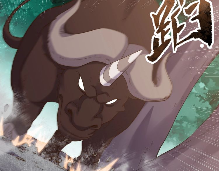 The Sleepy Dragon Continent Chapter 07 Gambar 65
