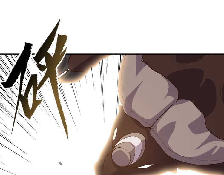 The Sleepy Dragon Continent Chapter 07 Gambar 75