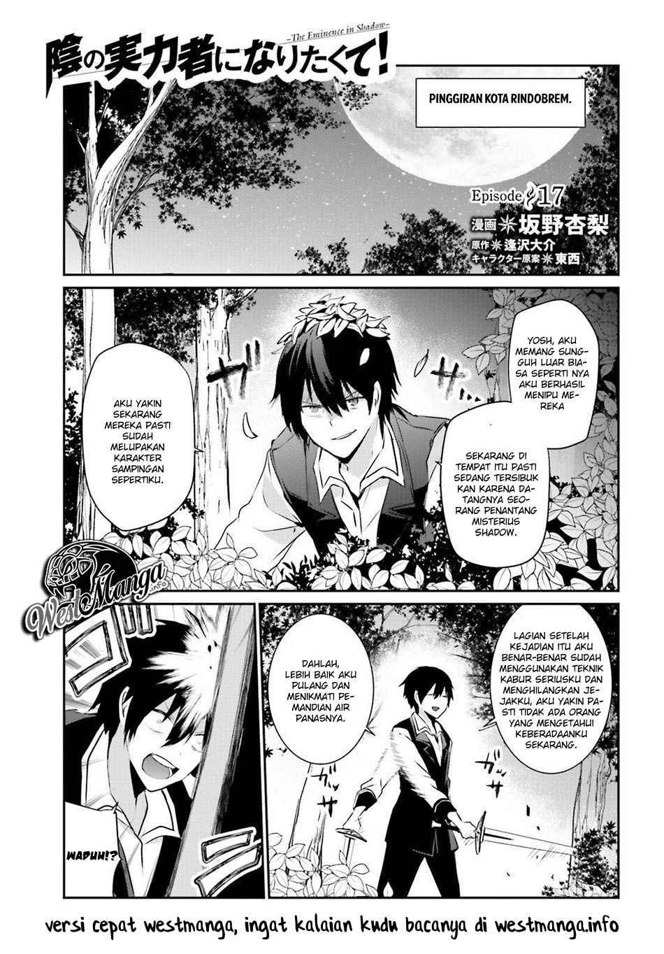 Baca Manga Kage no Jitsuryokusha ni Naritakute Chapter 17 Gambar 2