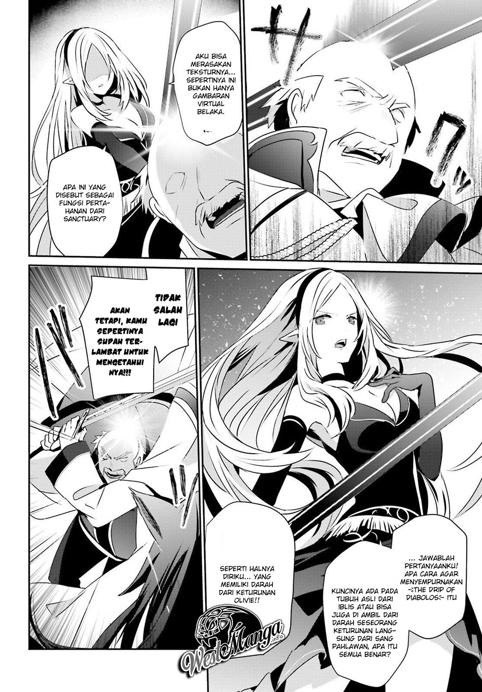 Kage no Jitsuryokusha ni Naritakute Chapter 17 Gambar 33