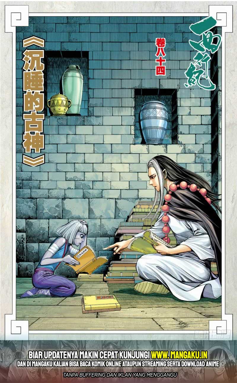 Journey to the West (Zheng Jian He) Chapter 84.2 Gambar 3