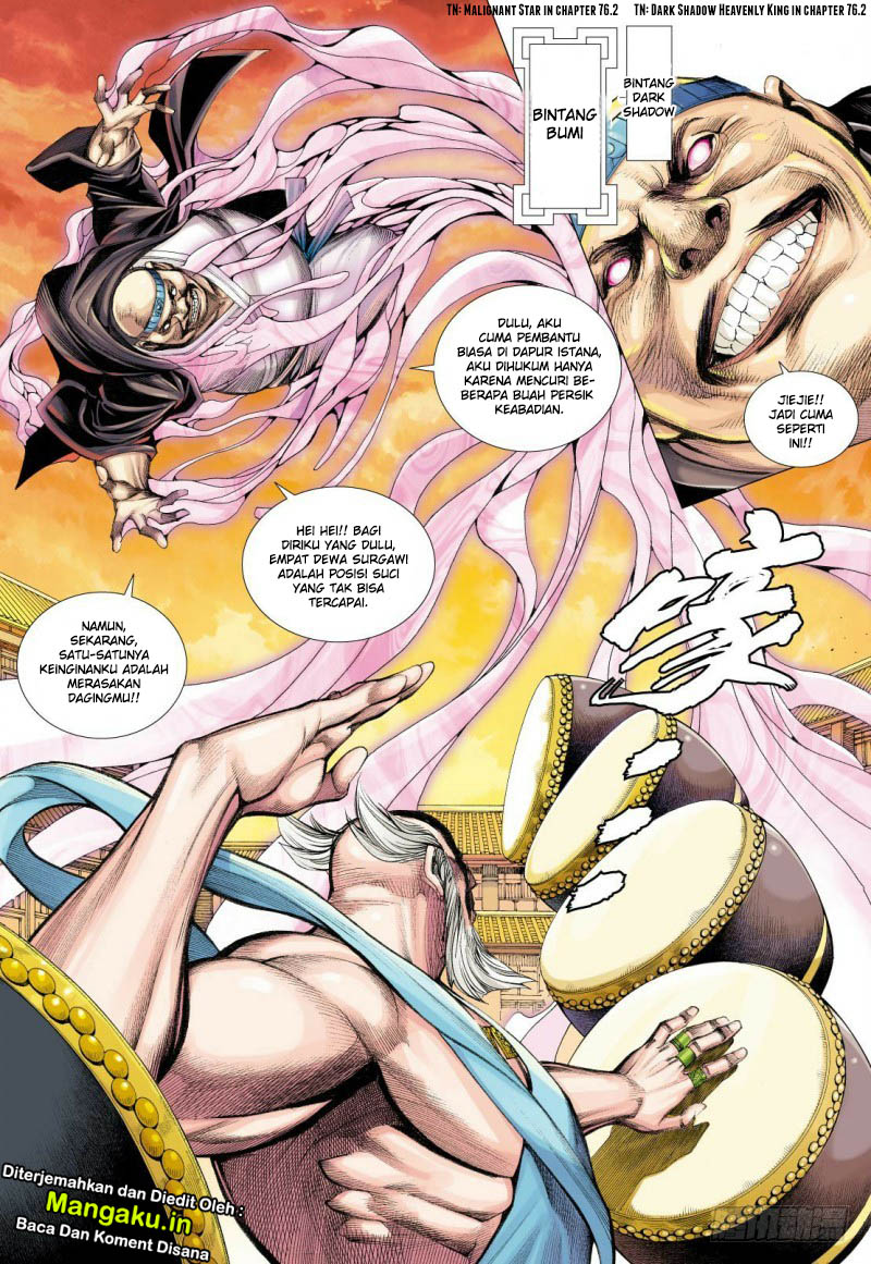 Journey to the West (Zheng Jian He) Chapter 84.2 Gambar 7