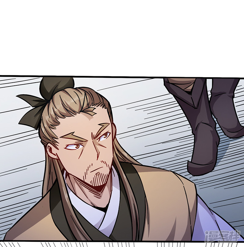 God of War Chapter 98 Gambar 13