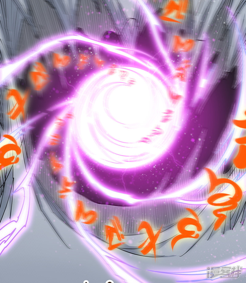 God of War Chapter 98 Gambar 23