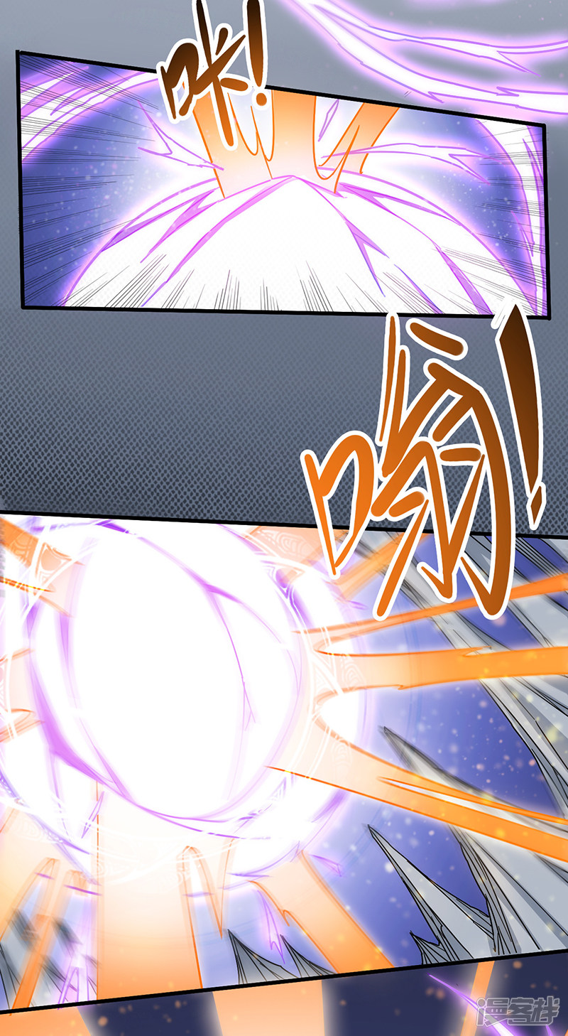 God of War Chapter 98 Gambar 24