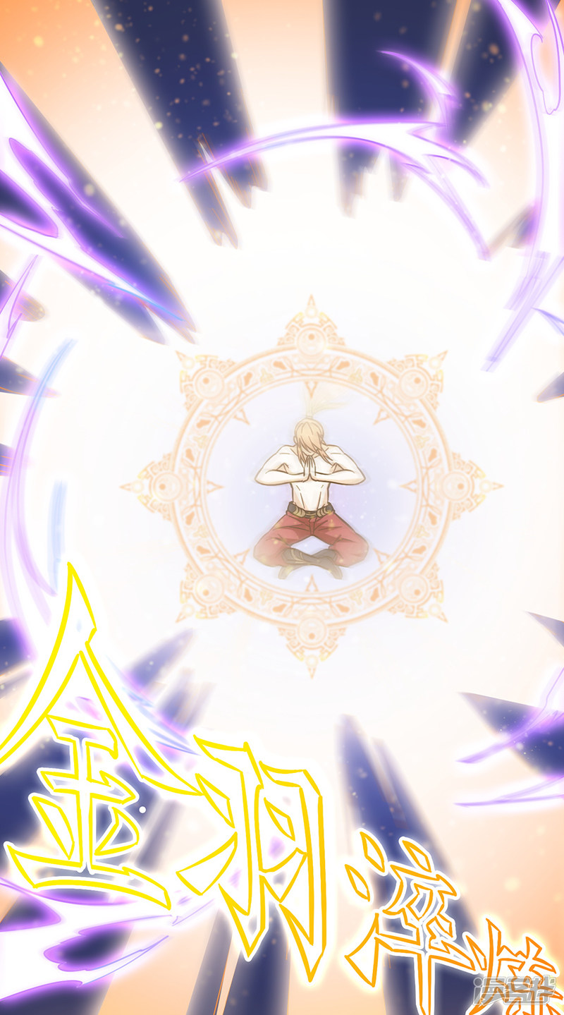 God of War Chapter 98 Gambar 25