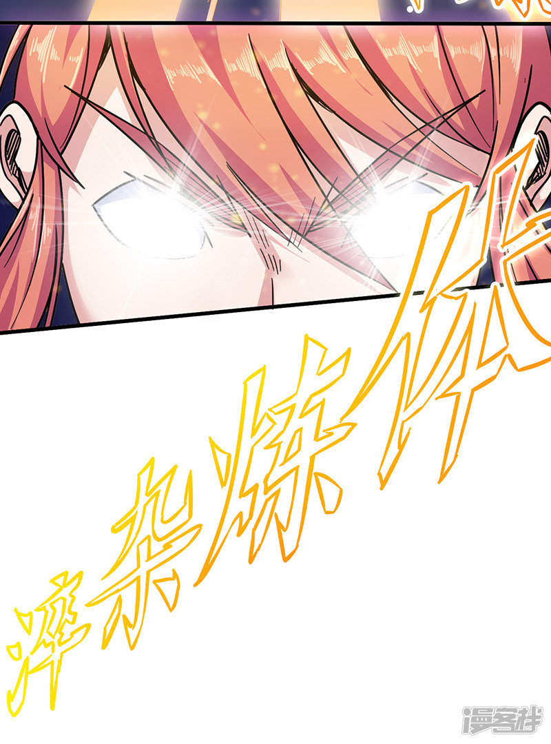 God of War Chapter 98 Gambar 26