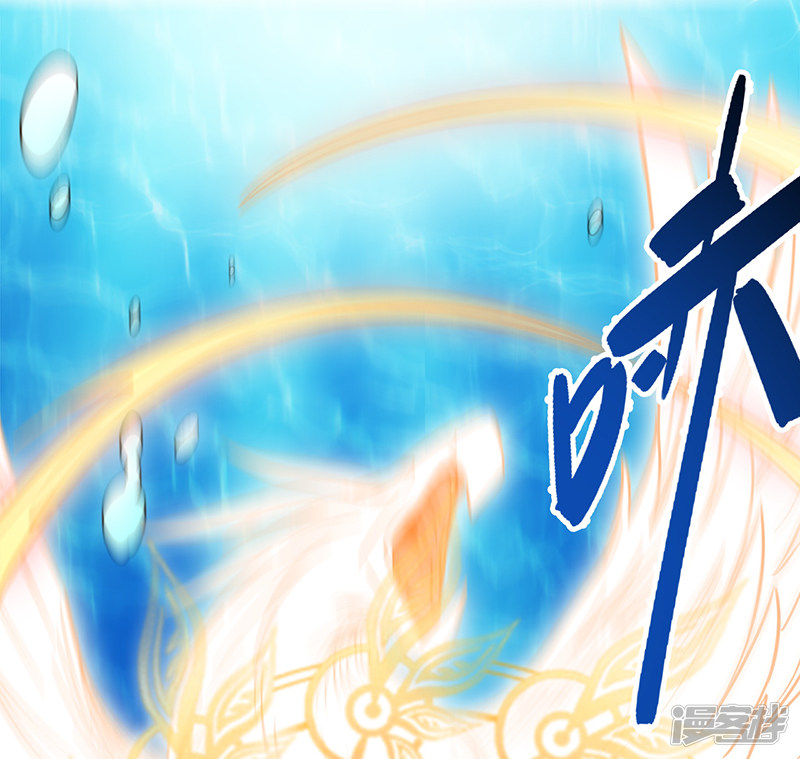 God of War Chapter 98 Gambar 27