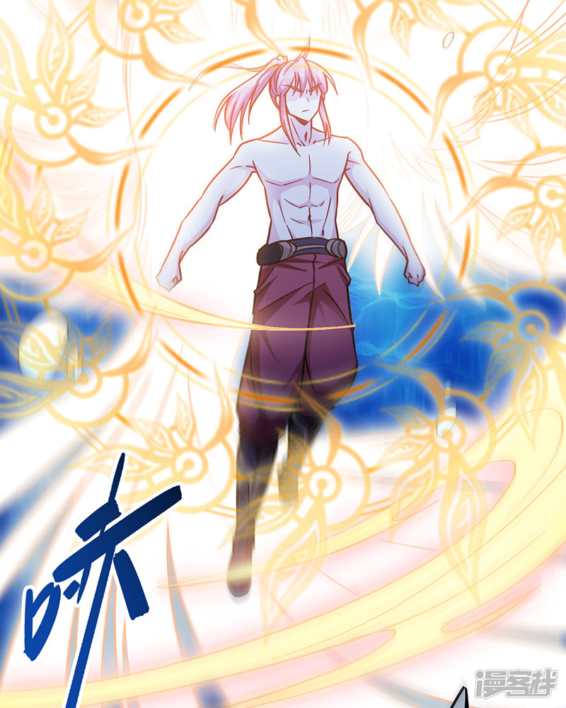 God of War Chapter 98 Gambar 28