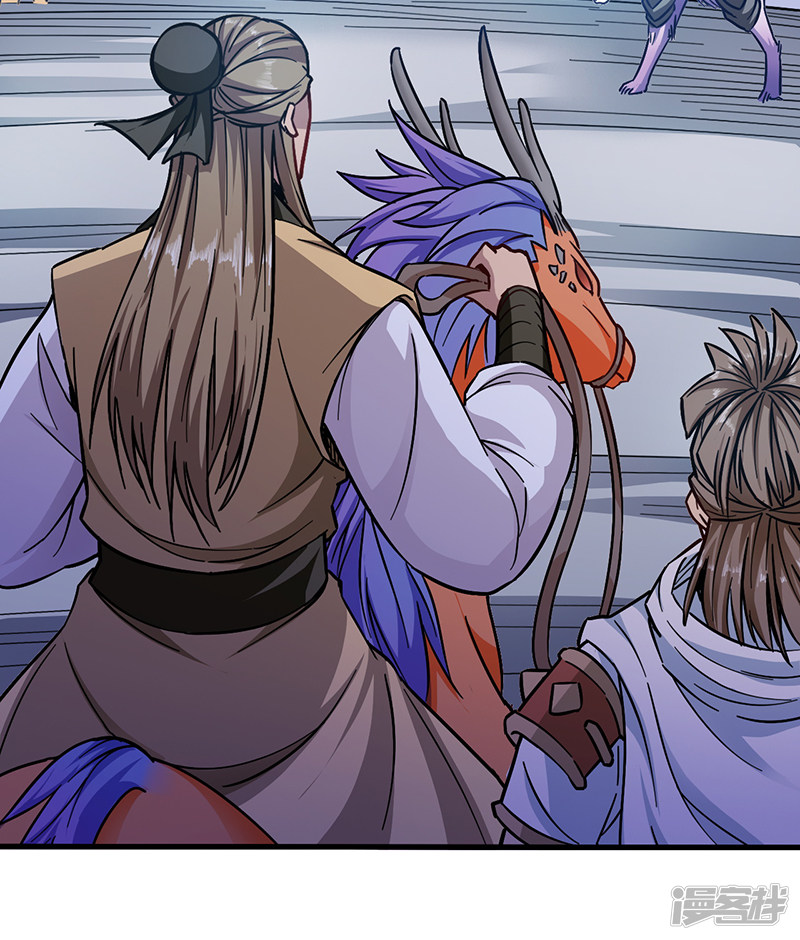 God of War Chapter 98 Gambar 3