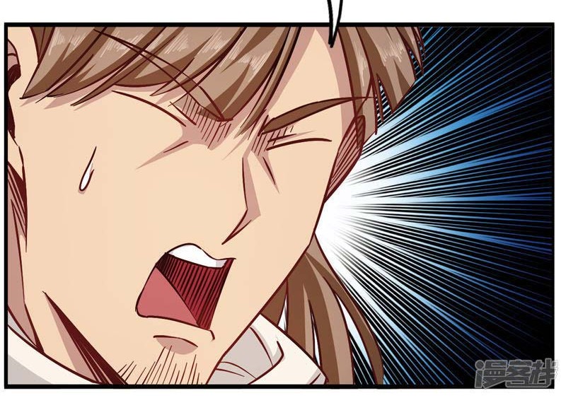 God of War Chapter 97 Gambar 17