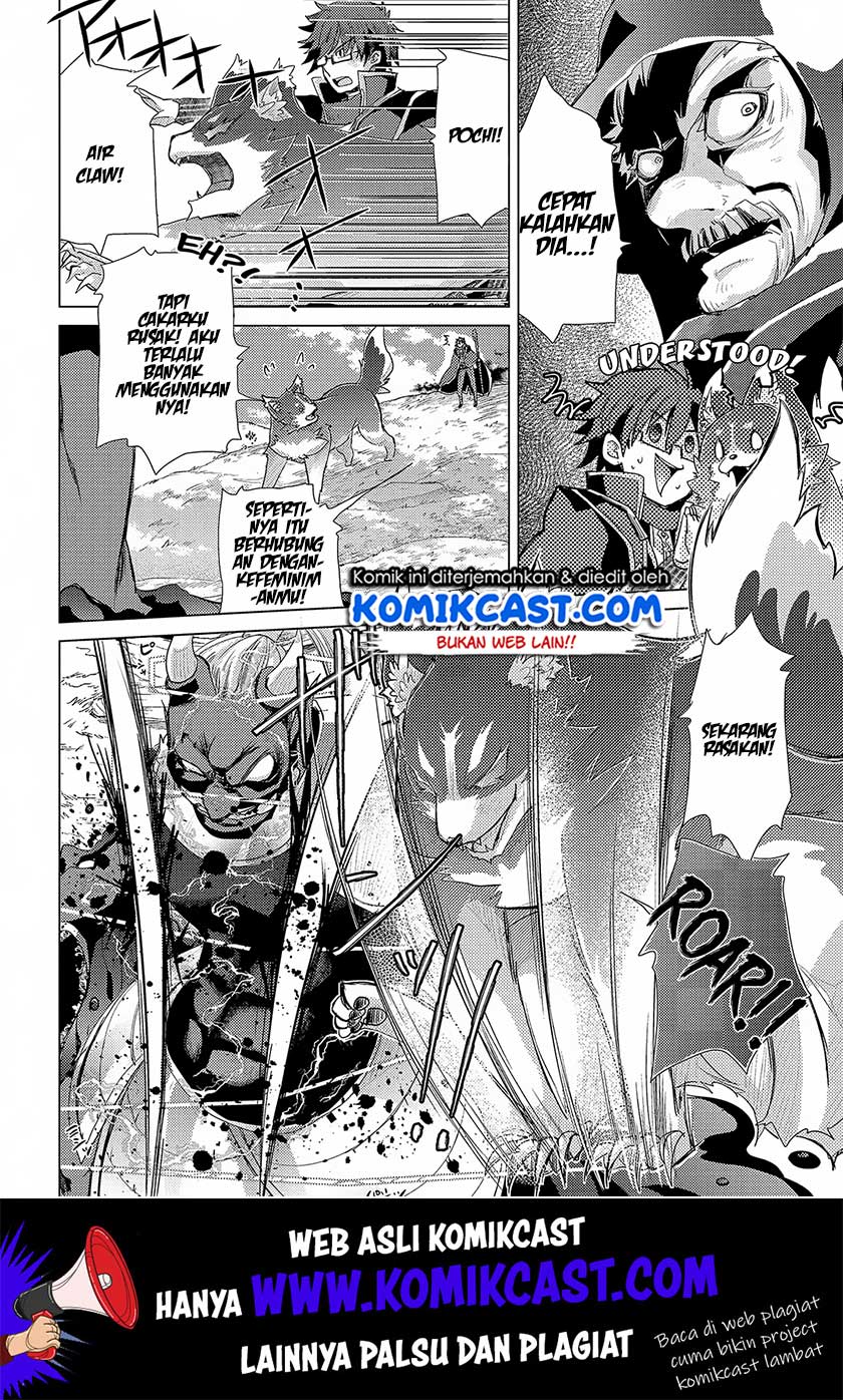 Yuukyuu no Gusha Asley no, Kenja no Susume Chapter 29 Gambar 33