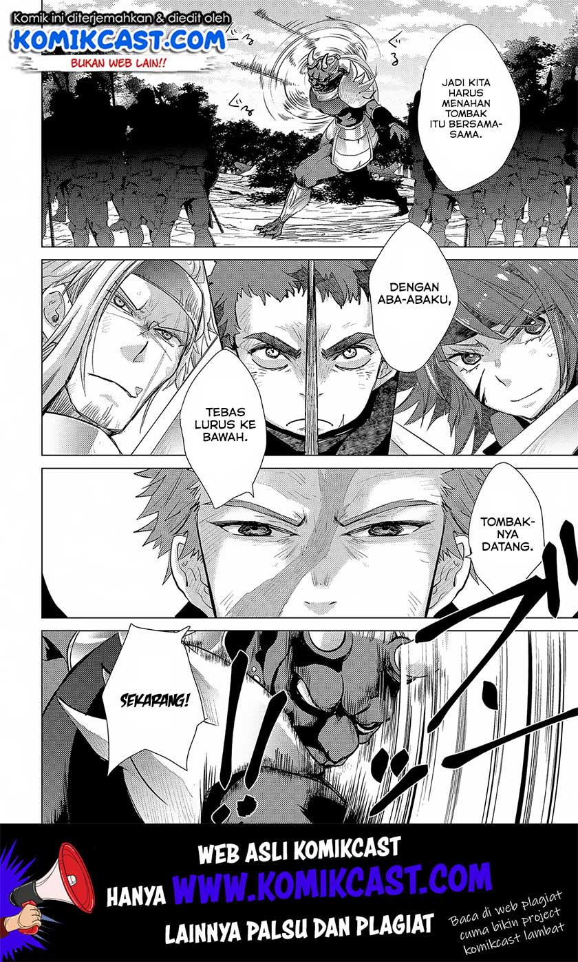 Yuukyuu no Gusha Asley no, Kenja no Susume Chapter 29 Gambar 7