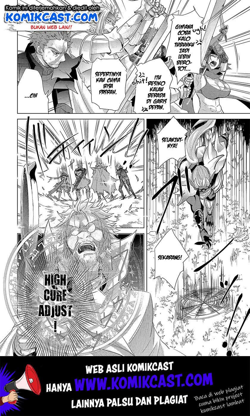Yuukyuu no Gusha Asley no, Kenja no Susume Chapter 29 Gambar 9
