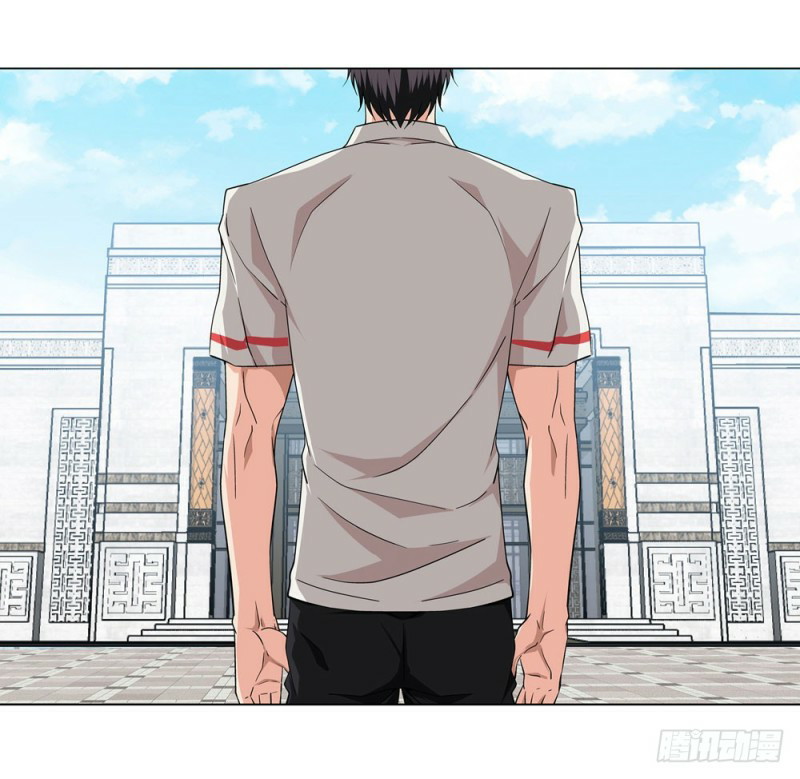 Urban Immortal Wine Chapter 08 Gambar 24