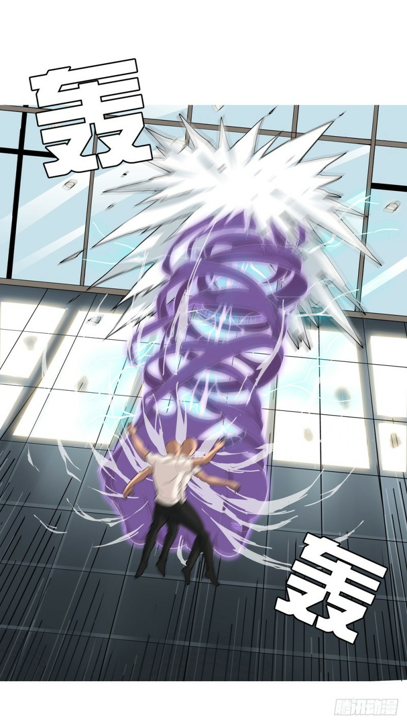 Urban Immortal Wine Chapter 08 Gambar 28