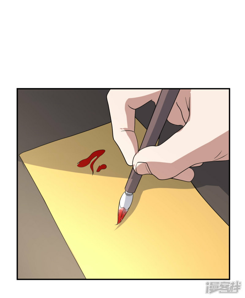 Cultivation Successors In The City Chapter 06 Gambar 28