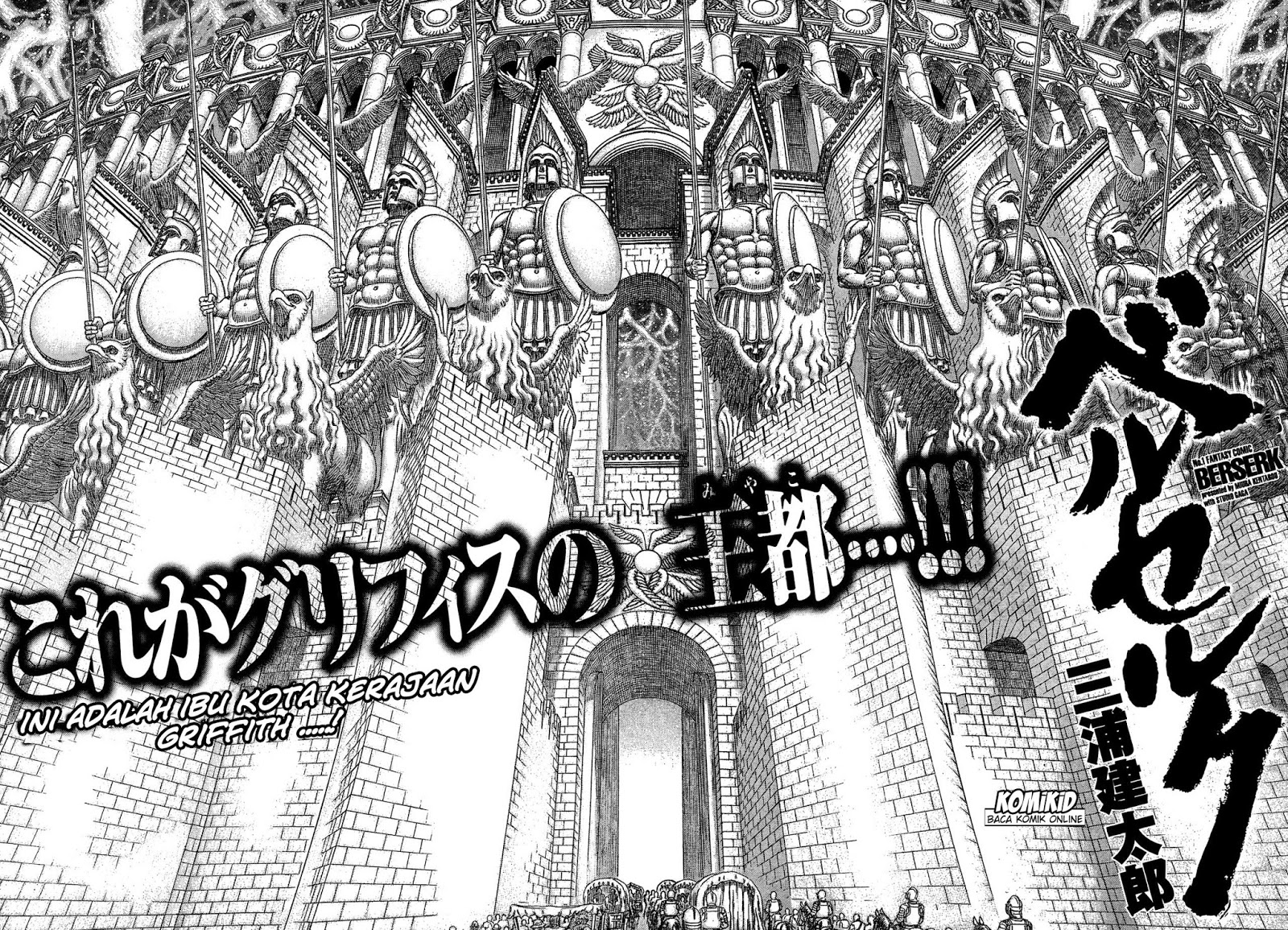 Berserk Chapter 334 Gambar 3