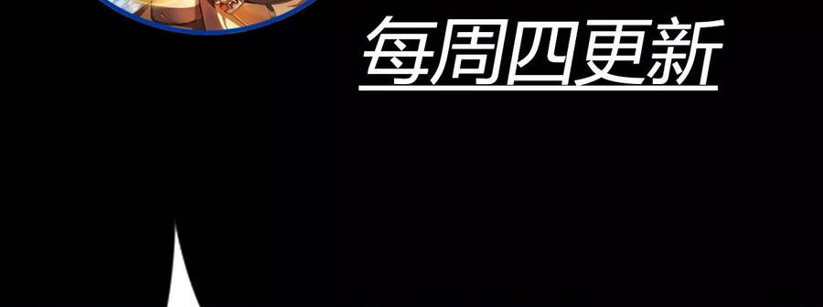 The Tale of Zi Wei Chapter 14 Gambar 41