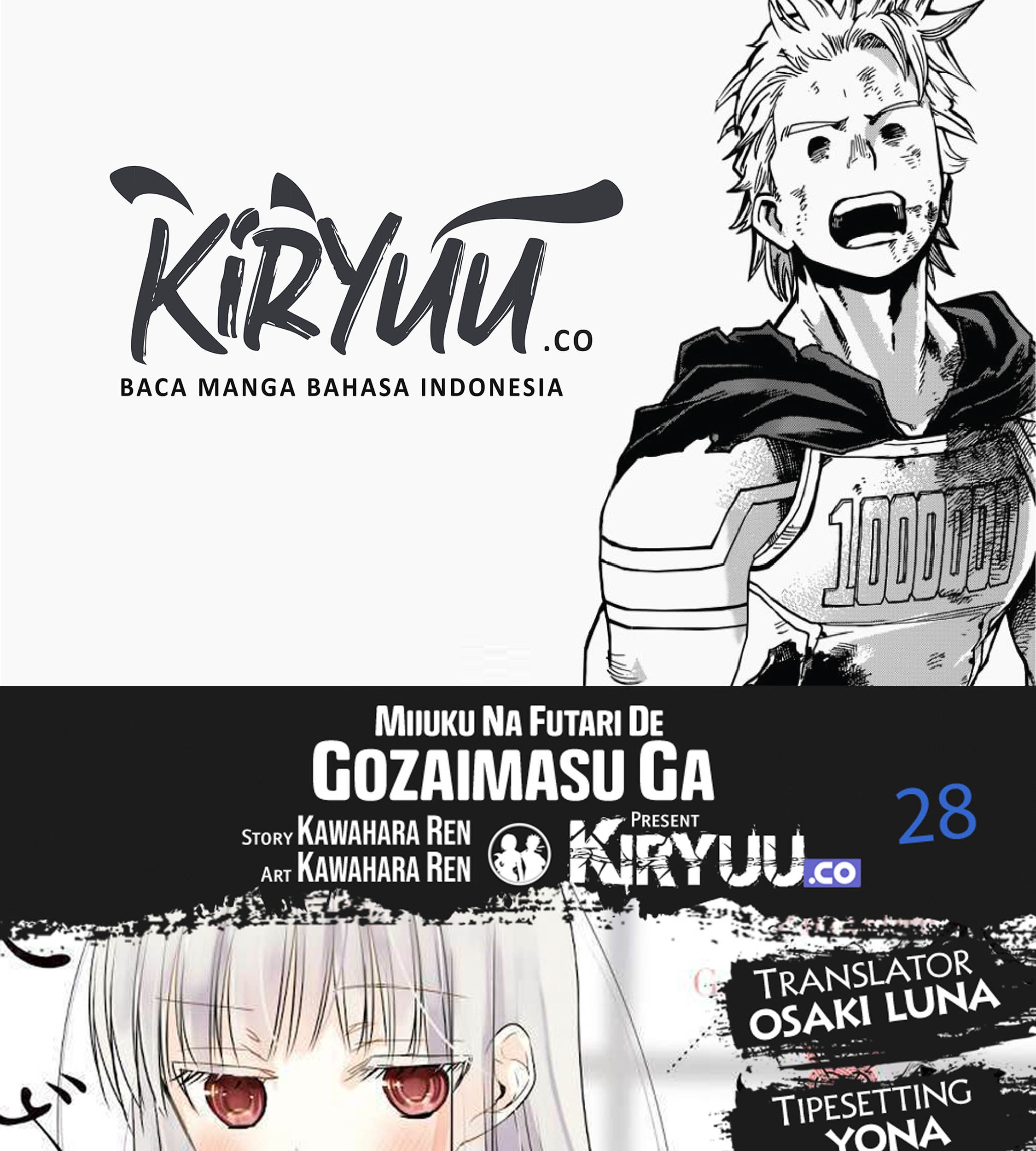Baca Komik Mijuku na Futari de Gozaimasu ga Chapter 28 Gambar 1