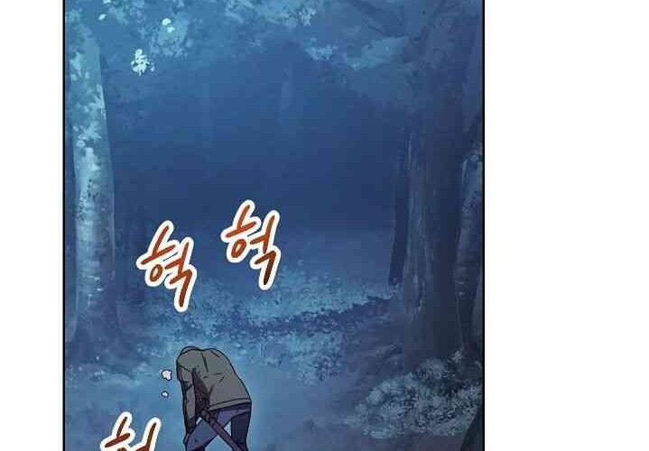 The Live Chapter 17 Gambar 30