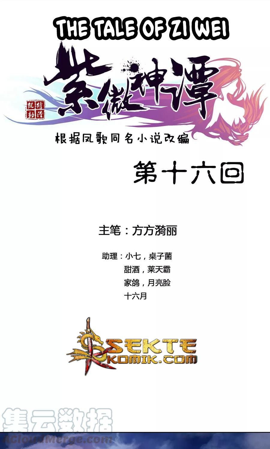 Baca Manhua The Tale of Zi Wei Chapter 16 Gambar 2