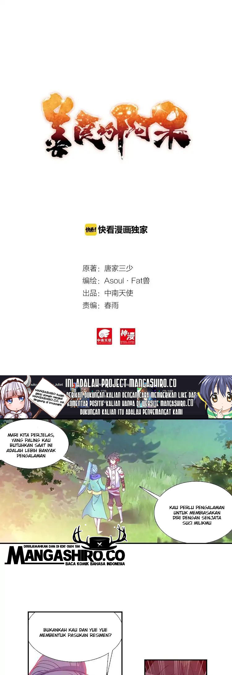 Manhua Good Reaper Chapter 79.2 gambar nomor 2