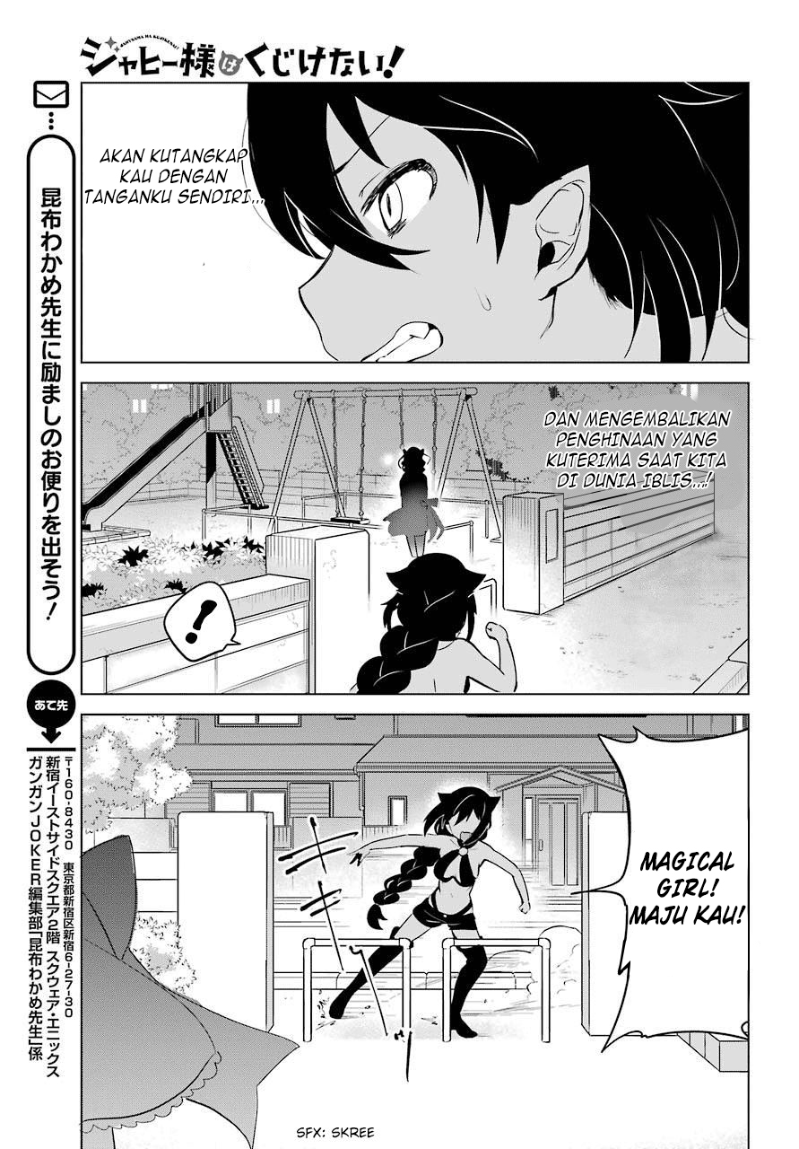 Jahy-sama wa Kujikenai! Chapter 12 Gambar 12