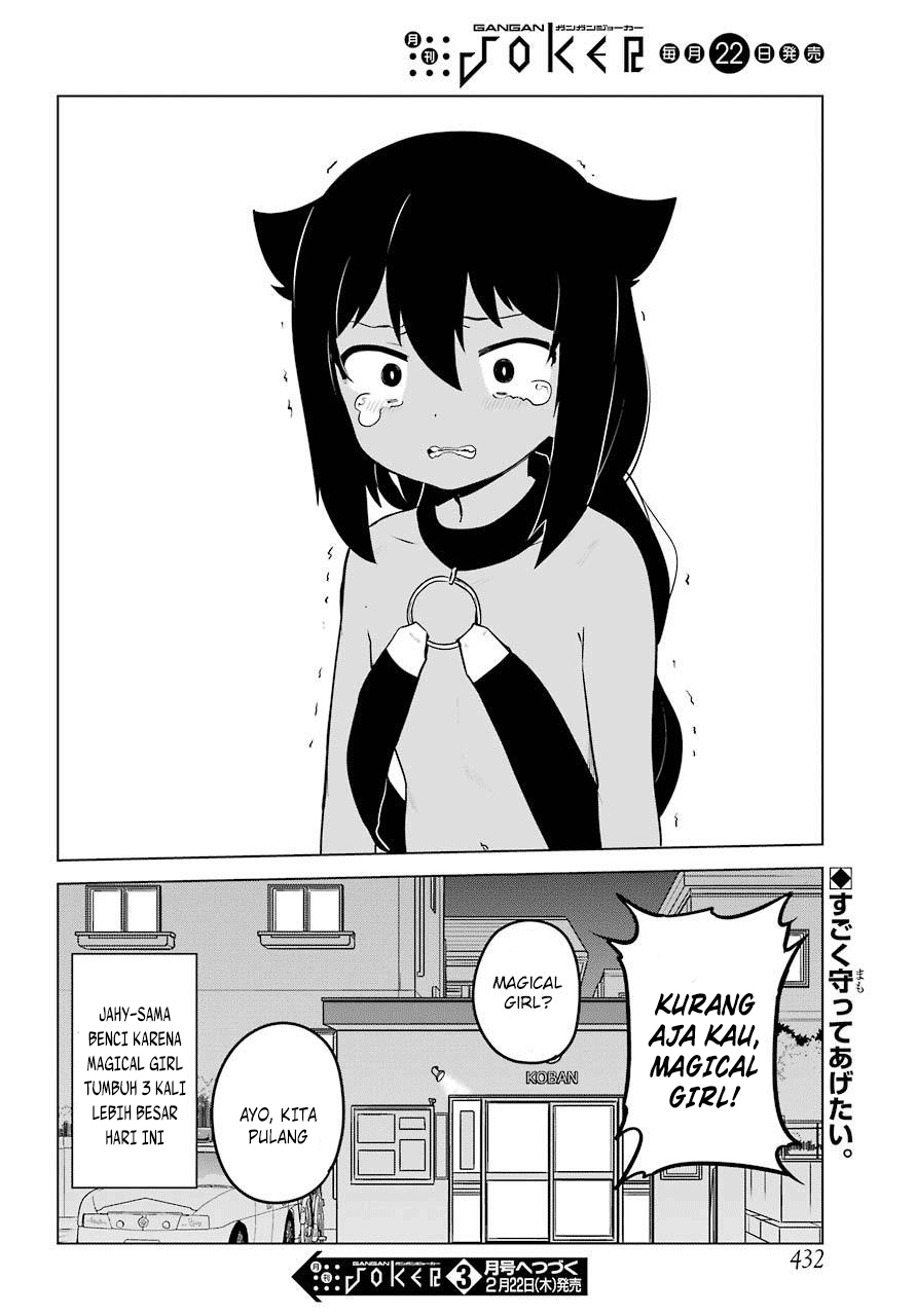 Jahy-sama wa Kujikenai! Chapter 12 Gambar 15