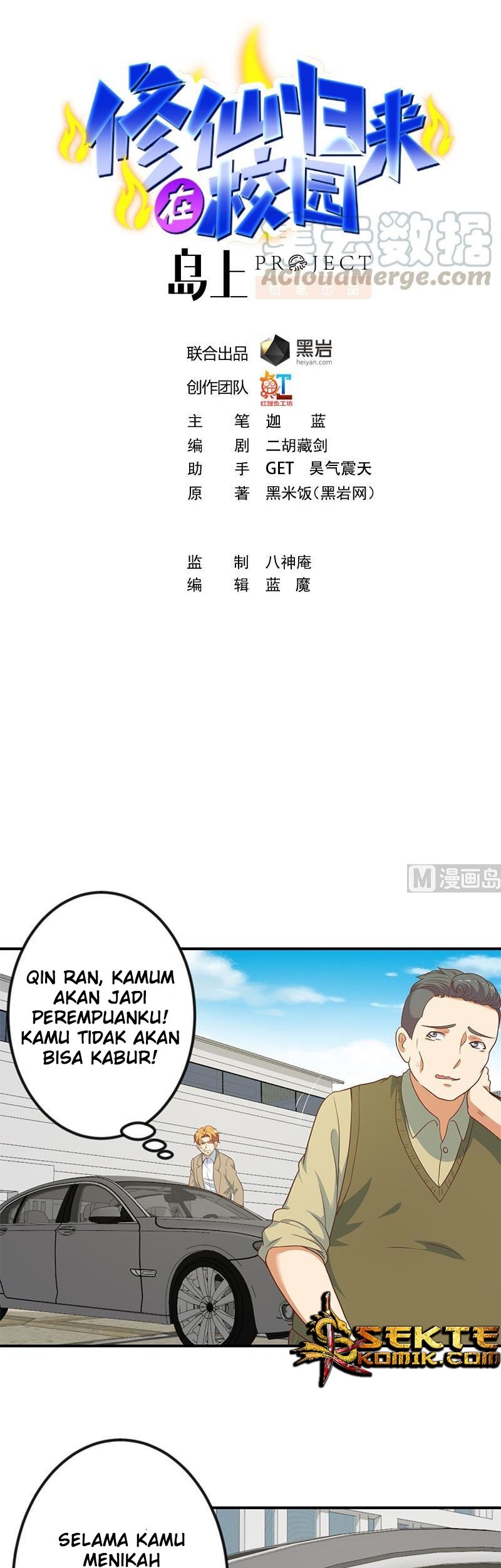Baca Manhua Cultivation Return on Campus Chapter 120 Gambar 2