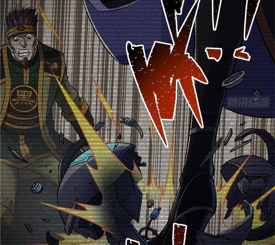 The Hunter Chapter 193 Gambar 30