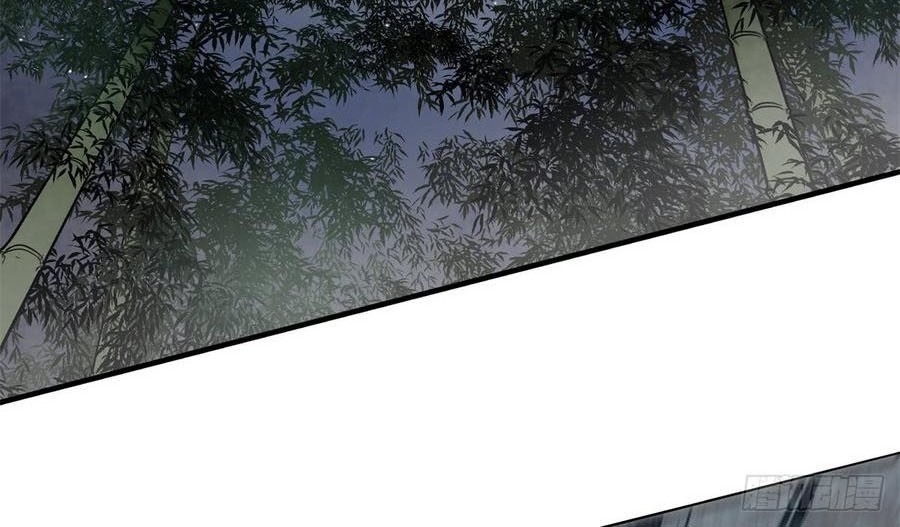 The Hunter Chapter 192 Gambar 11