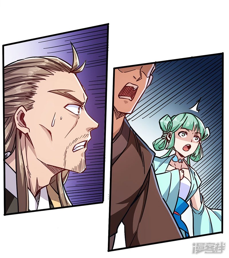 God of War Chapter 99 Gambar 13