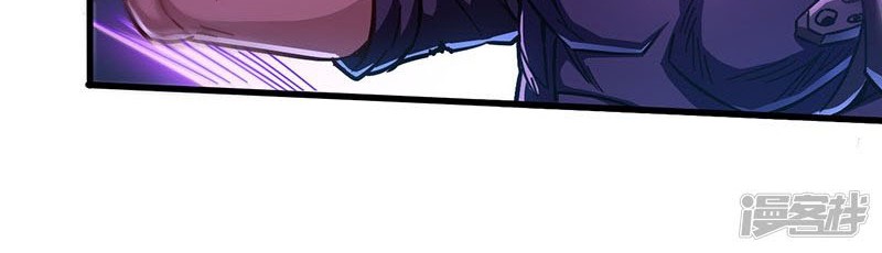 God of War Chapter 99 Gambar 16
