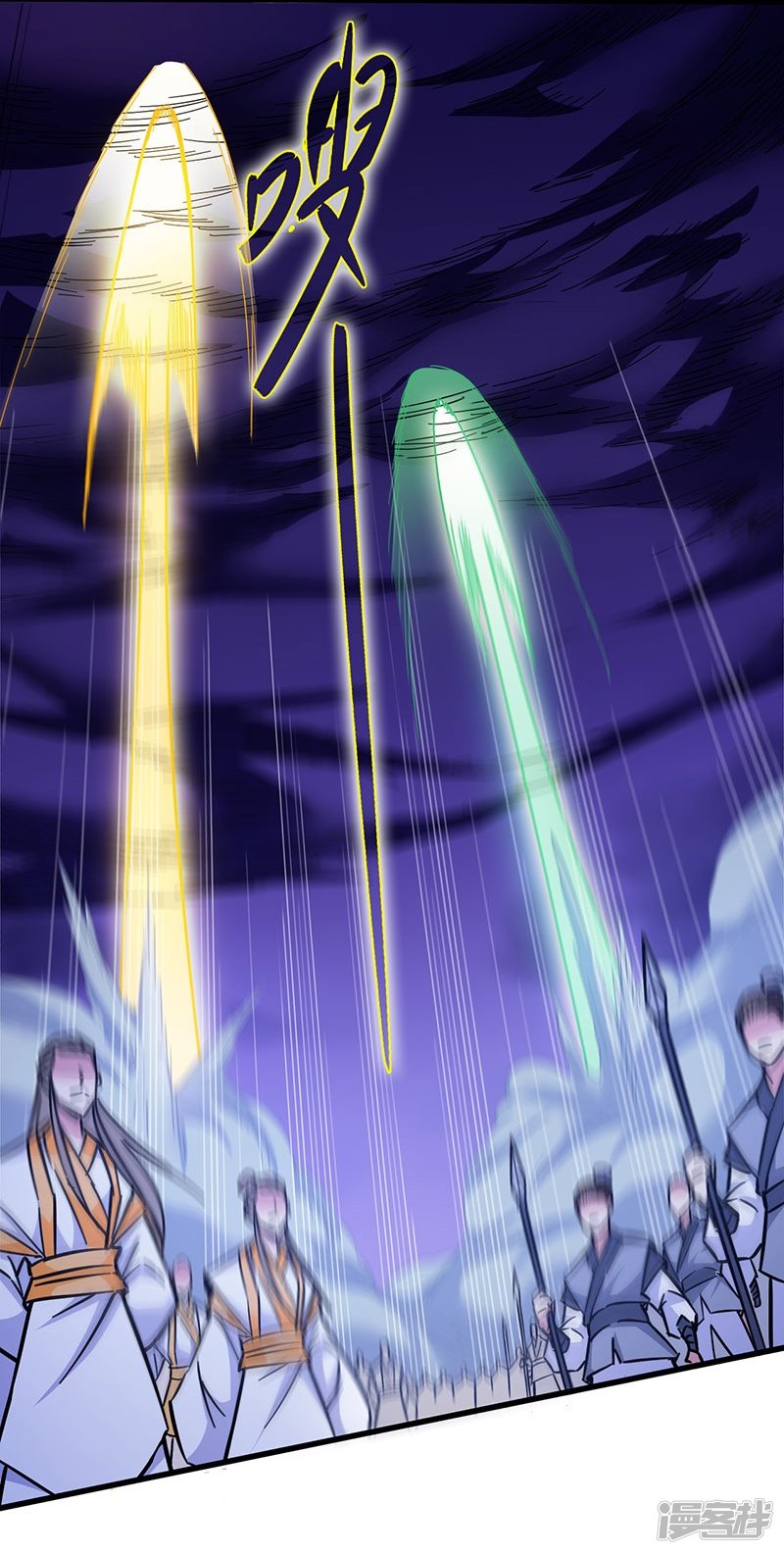 God of War Chapter 99 Gambar 22