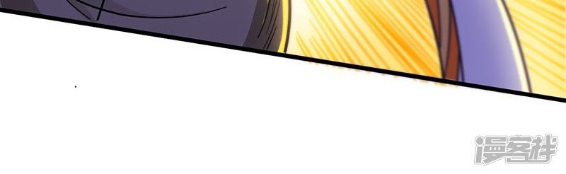 God of War Chapter 99 Gambar 25