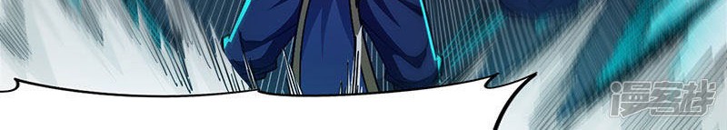 God of War Chapter 99 Gambar 11
