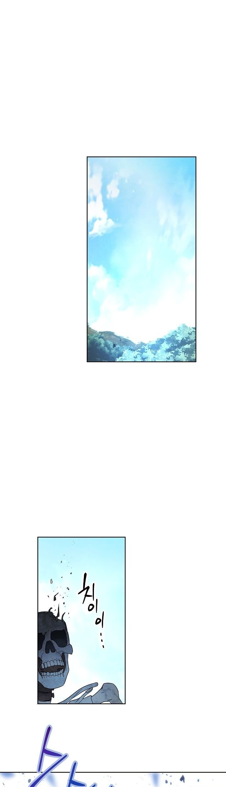 The Live Chapter 19 Gambar 27