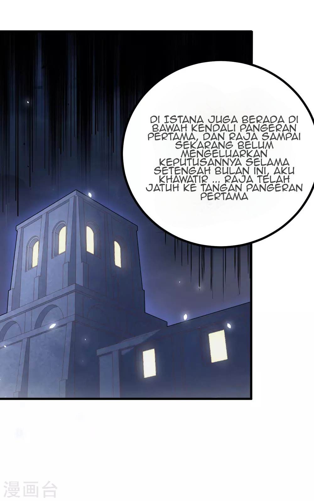 To Be The Castellan King Chapter 170 Gambar 17