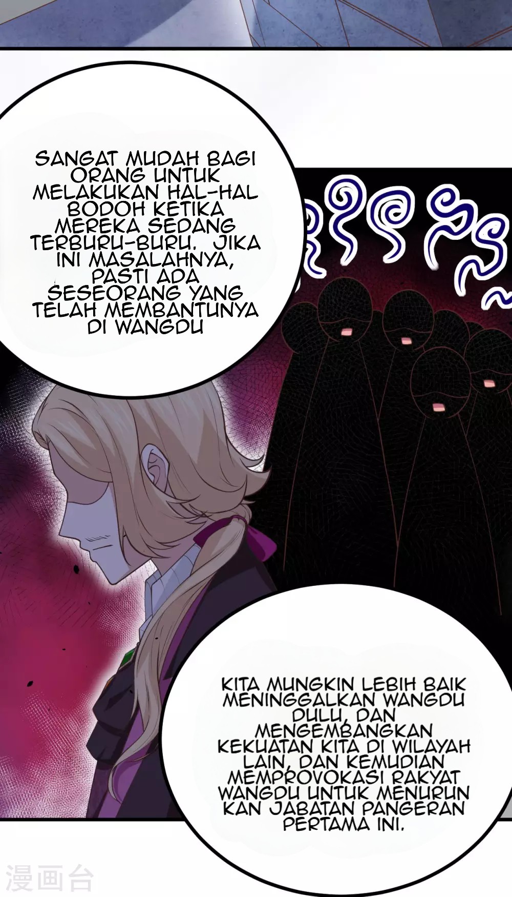 To Be The Castellan King Chapter 170 Gambar 20