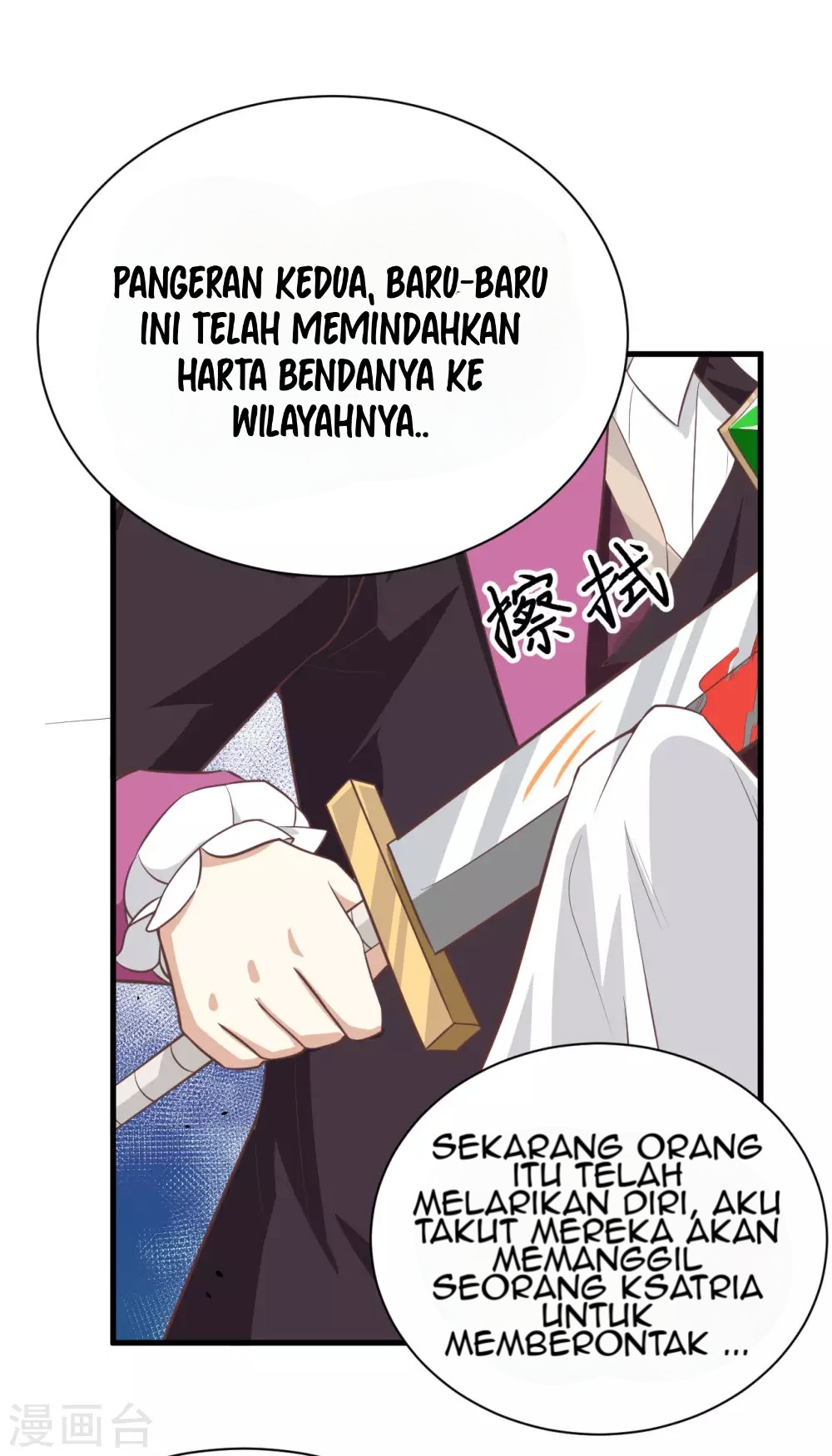 To Be The Castellan King Chapter 170 Gambar 28