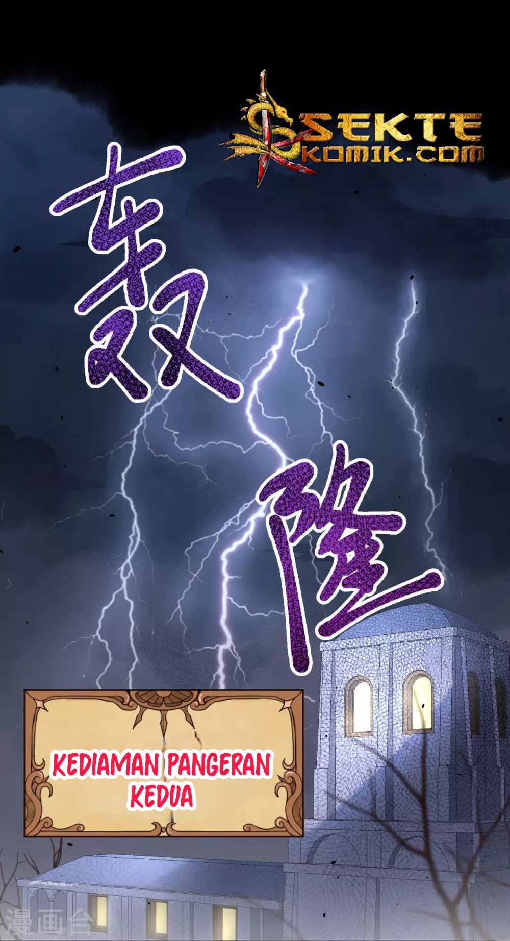 To Be The Castellan King Chapter 170 Gambar 3