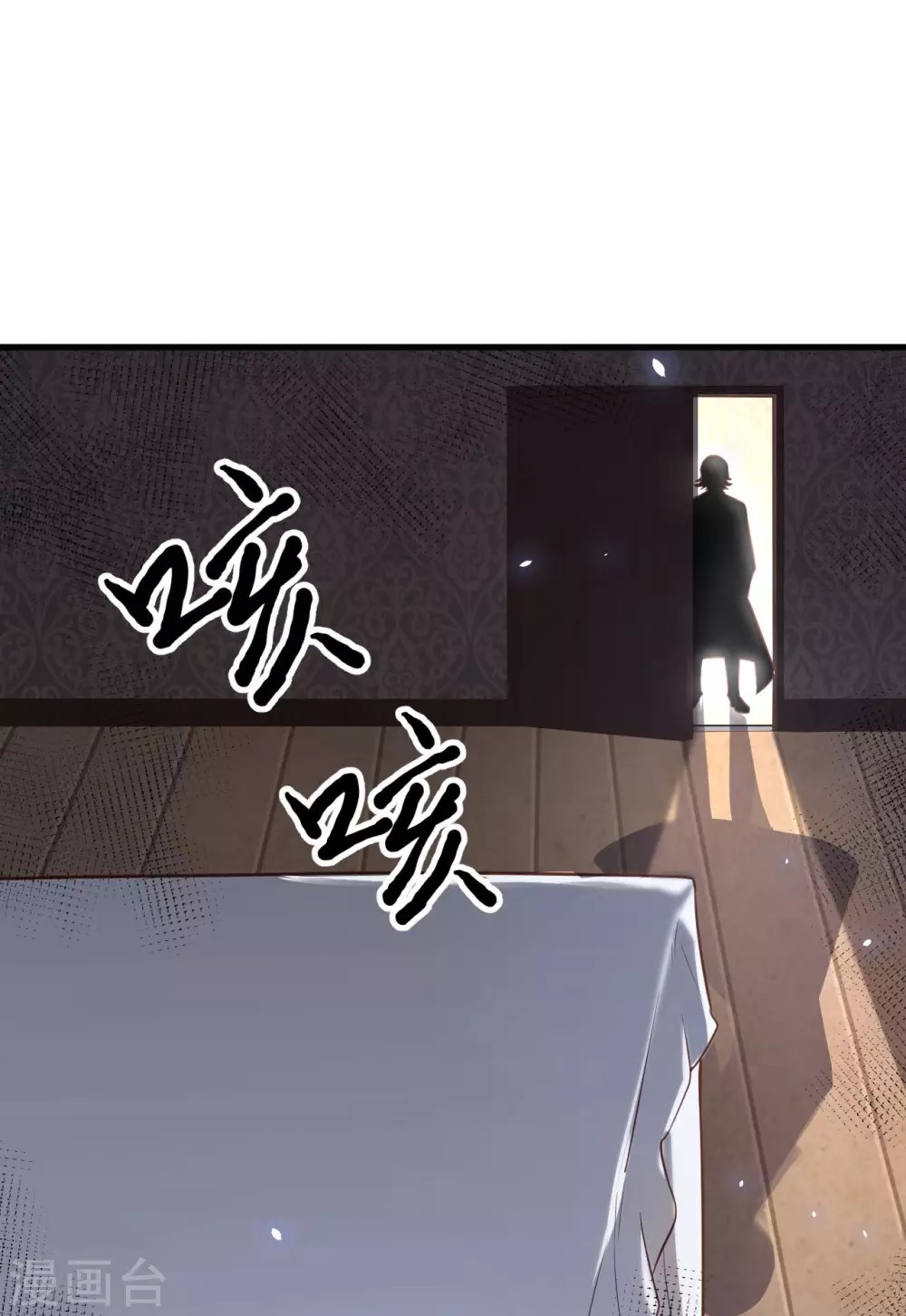 To Be The Castellan King Chapter 170 Gambar 40